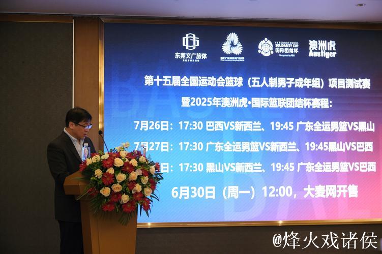 UP官方:后续就今天比赛情况,将继续与官方协调合作处理 UP官方:后续就今天比赛情况,将继续与官方协调合作处理