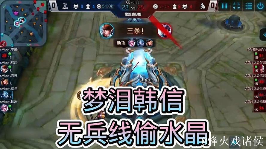 给大家科普一下梦泪无兵线偷水晶成名战背后的故事 给大家科普一下梦泪无兵线偷水晶成名战背后的故事