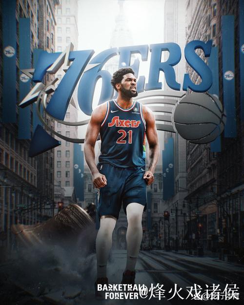 76人三巨头身价惊人！三位2亿球星合同总值超7亿美元