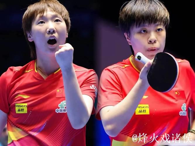 王曼昱以4-1战胜王艺迪，挺进全运会女单四强，半决赛将迎战陈梦