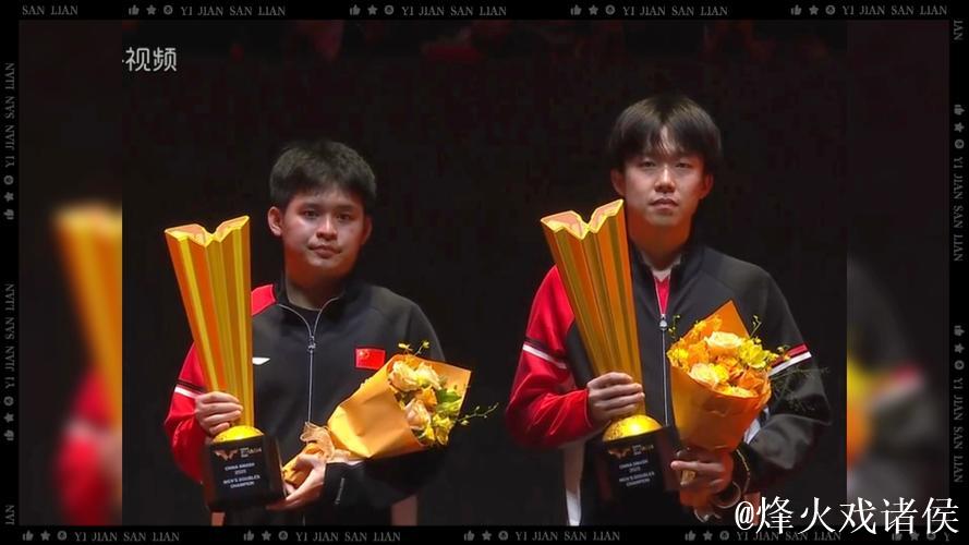 中网男双决赛：双大满贯冠军组合摘得桂冠