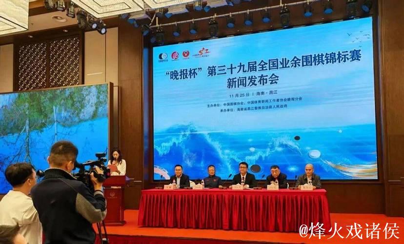 “晚报杯”首度巅峰对决,恒山脚下围棋魅力再绽浑源 “晚报杯”首度巅峰对决,恒山脚下围棋魅力再绽浑源