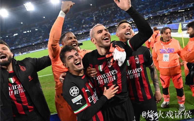 意超杯-内雷斯霍伊伦联手破门 那不勒斯2-0完胜米兰