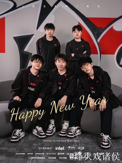 JDG发布2025德杯参赛名单:首发五人全员出战 JDG发布2025德杯参赛名单:首发五人全员出战