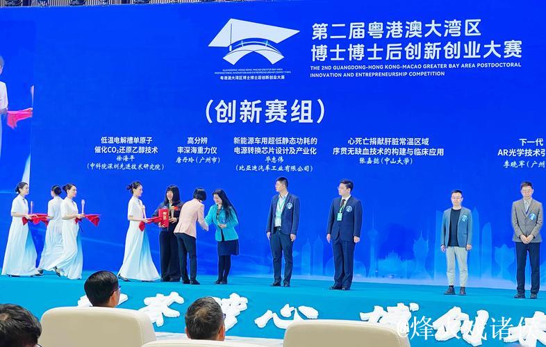 携手冠军:探索“赛事+”融合传播的创新突破 携手冠军:探索“赛事+”融合传播的创新突破