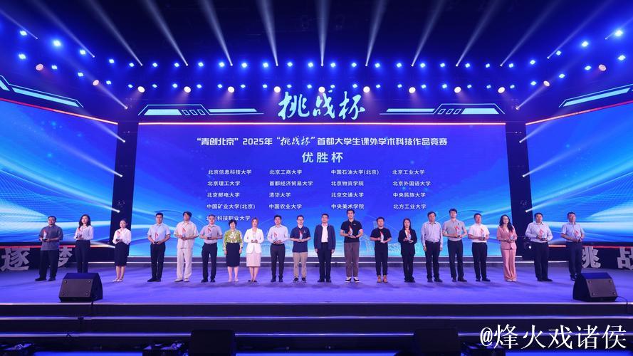 携手冠军:探索“赛事+”融合传播的创新突破 携手冠军:探索“赛事+”融合传播的创新突破